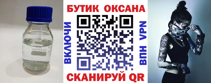 гидра маркетплейс Тырныауз Бутират вода