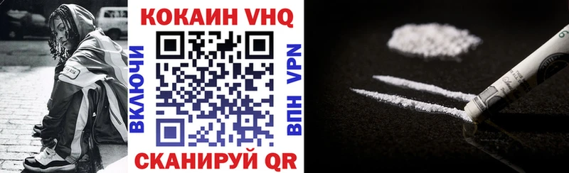 COCAIN Эквадор  где купить наркоту  Тырныауз 