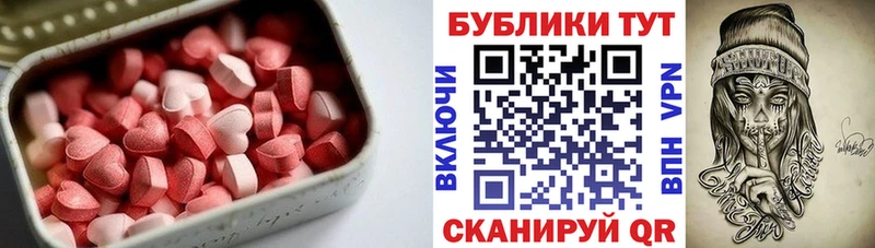 ЭКСТАЗИ 250 мг Тырныауз