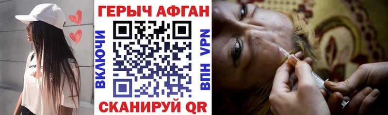 мега маркетплейс  Тырныауз  ГЕРОИН Heroin 
