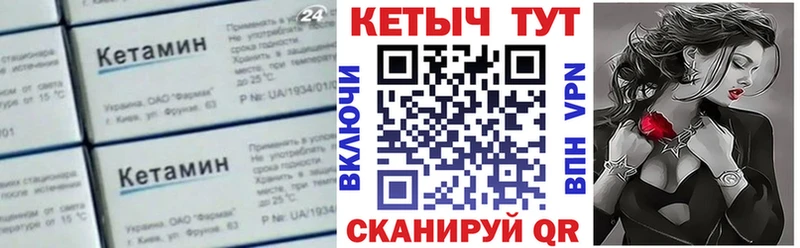 КЕТАМИН ketamine  площадка Telegram  Тырныауз  мега ТОР 