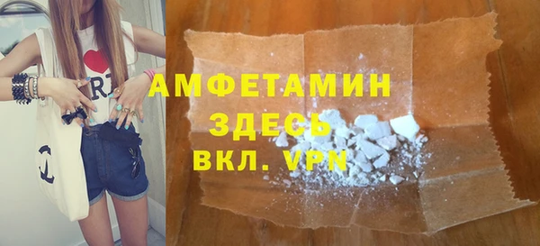 бутират Богородицк
