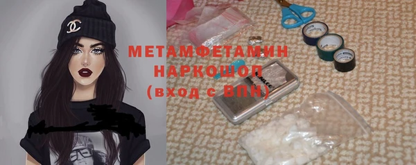мефедрон мука Богданович