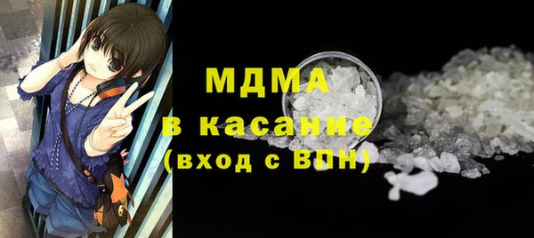 мефедрон мука Богданович