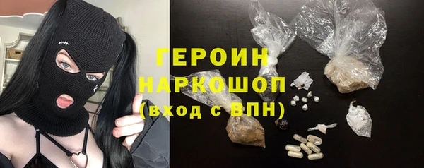 мефедрон мука Богданович