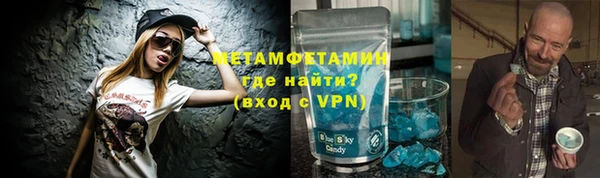 бутират Богородицк