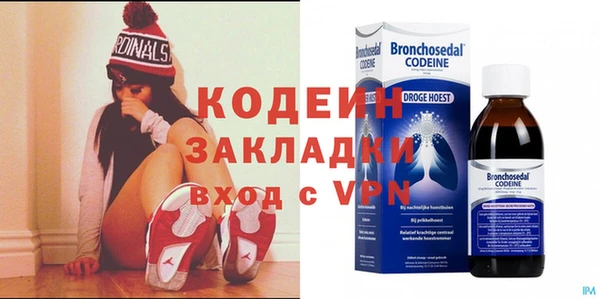 мефедрон мука Богданович