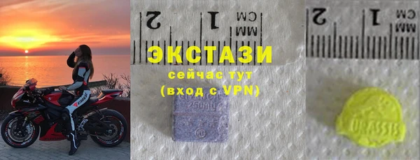 бутират Богородицк