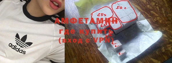 бутират Богородицк