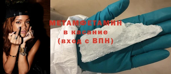кокс Богородск