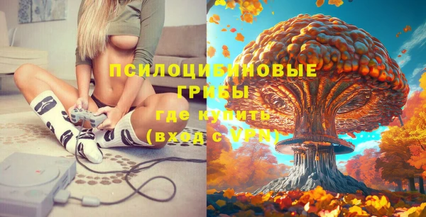мефедрон мука Богданович