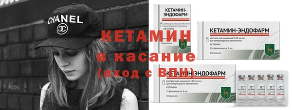 кокс Богородск