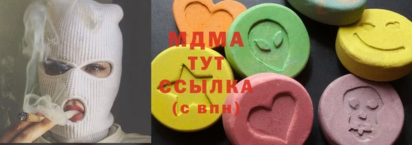 мефедрон мука Богданович