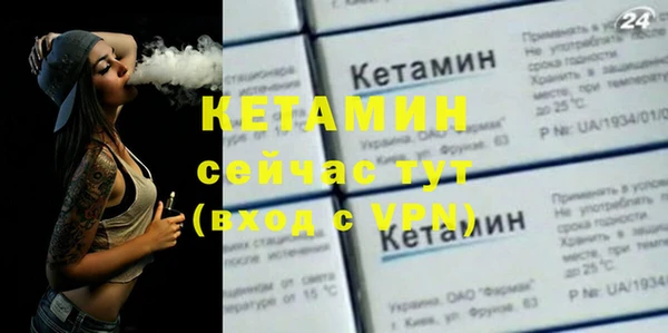 кокс Богородск
