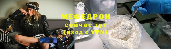 мефедрон мука Богданович