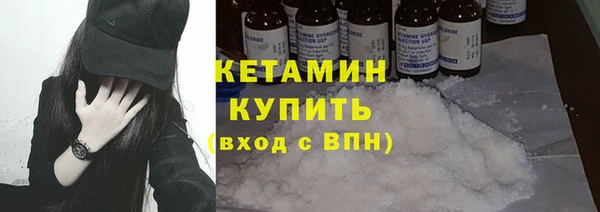 кокс Богородск