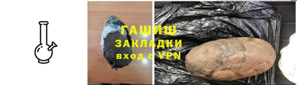 бутират Богородицк