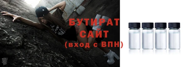 мефедрон мука Богданович