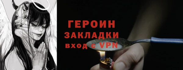 кокс Богородск