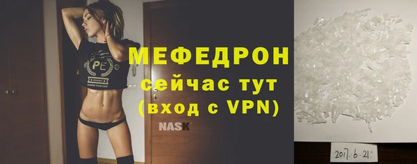 mix Беломорск
