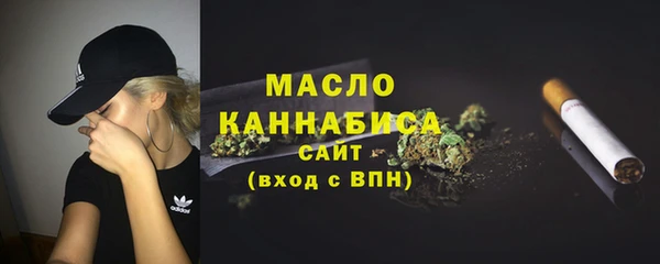 бутират Богородицк