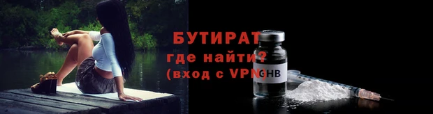 метамфетамин Белоозёрский