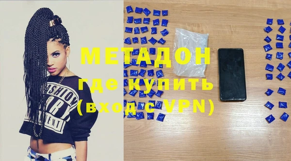 мефедрон мука Богданович