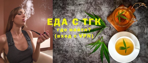 мефедрон мука Богданович