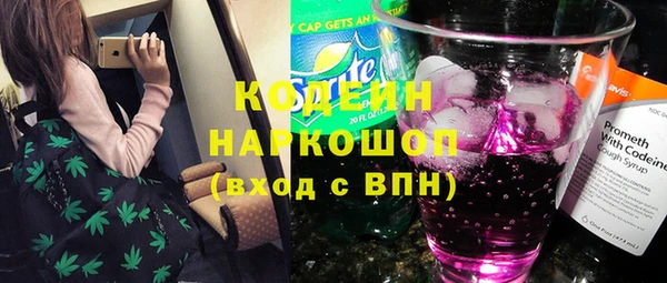 мефедрон мука Богданович