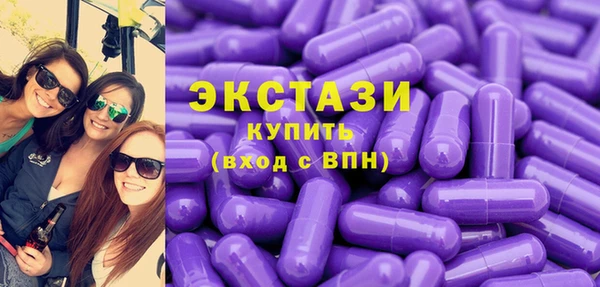 бутират Богородицк