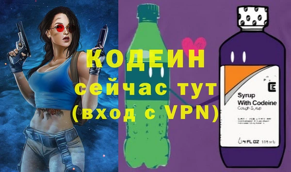 бутират Богородицк