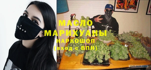 мефедрон мука Богданович