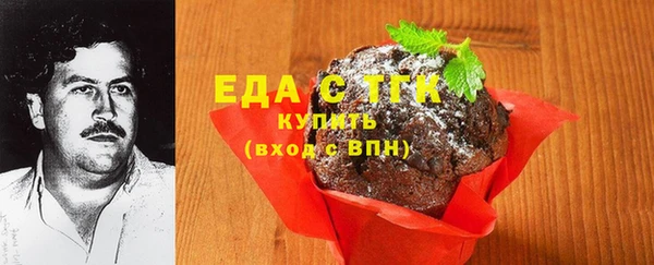 мефедрон мука Богданович