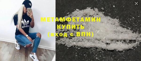 кокс Богородск
