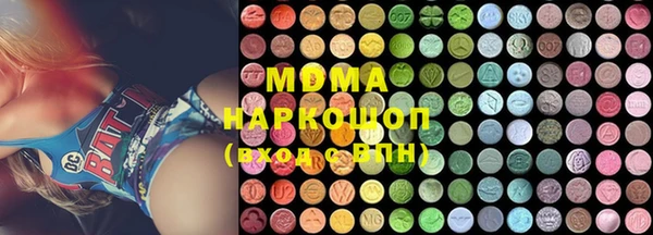 мефедрон мука Богданович