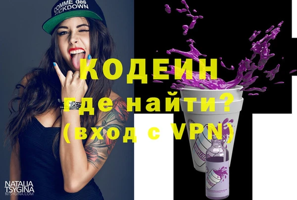 бутират Богородицк