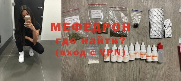 бутират Богородицк