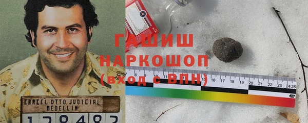 кокс Богородск