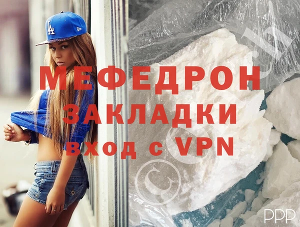 бутират Богородицк