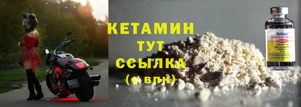 бутират Богородицк