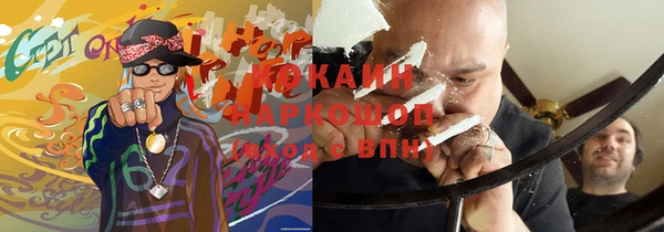 бутират Богородицк