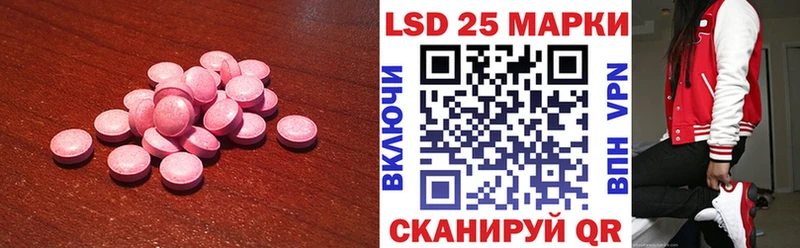 ЛСД экстази ecstasy  blacksprut зеркало  Тырныауз 