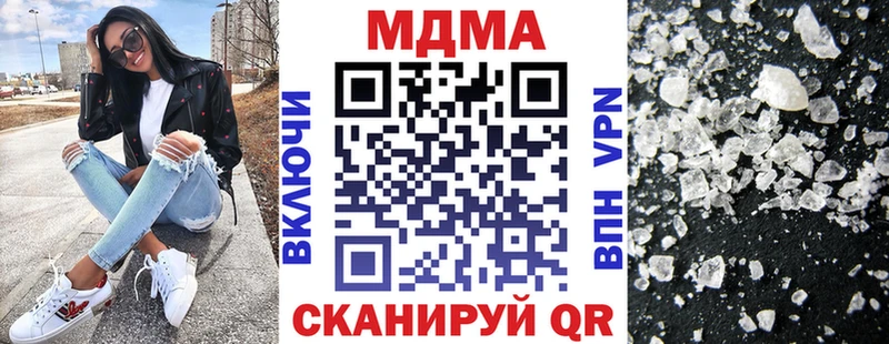 МДМА кристаллы  Тырныауз 
