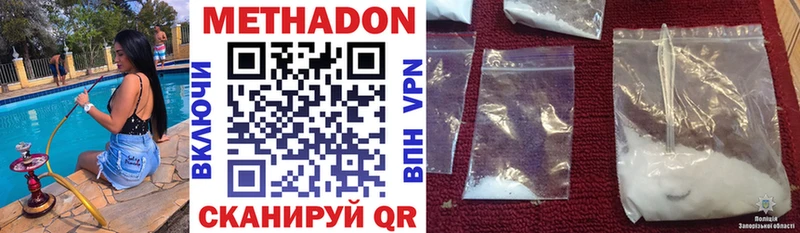 МЕТАДОН белоснежный  Тырныауз 