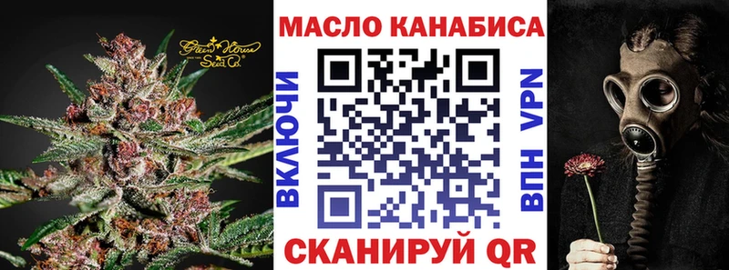 OMG зеркало Тырныауз ТГК вейп