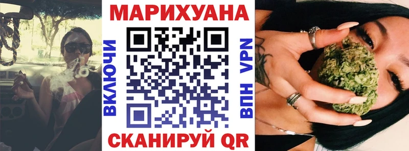 МАРИХУАНА THC 21%  где купить наркотик  Тырныауз 